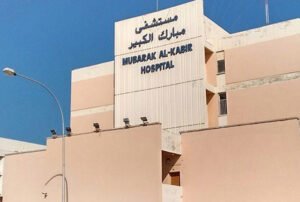 Mubarak Al Kabeer Hospital - Kuwait HVAC