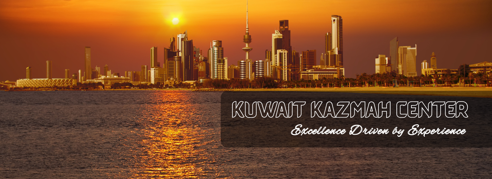 Kuwait Kazmah Center Excellence Driven by Experience (1920 x 700 px) (6)